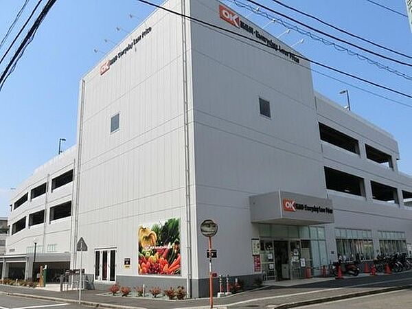 オーケー新子安店　850m　関東圏を中心にコスパの良い商品を取り扱うと話題のお店。週末にまとめ買いもいいですね。