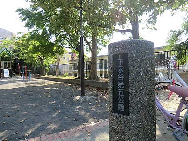 下永谷第五公園 350m 住宅街に立地する見通しの良い公園。カラフルな複合滑り台、ブランコ、砂場、鉄棒があります。