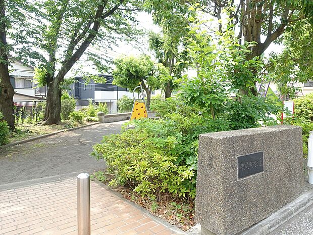 中尾町公園 350m 小さな子どもの遊べる遊具や砂場のある公園。長いベンチに座り木陰で休めるのもいいですね。