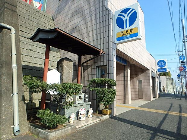 横浜市営地下鉄ブルーライン『踊場』駅　480m　「横浜」駅へ乗り換えなしで約31分。乗車2分の「戸塚」駅でJR線に乗り換えると時短可能。 