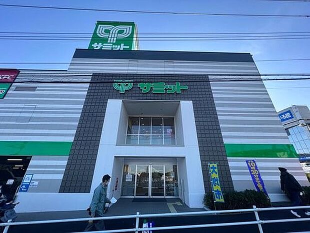 サミットストア踊場駅前店 600m 毎日の食卓を彩る食料品が品揃え豊富に揃います。トモズ、ケンタッキー、サイゼリアが併設されています。
