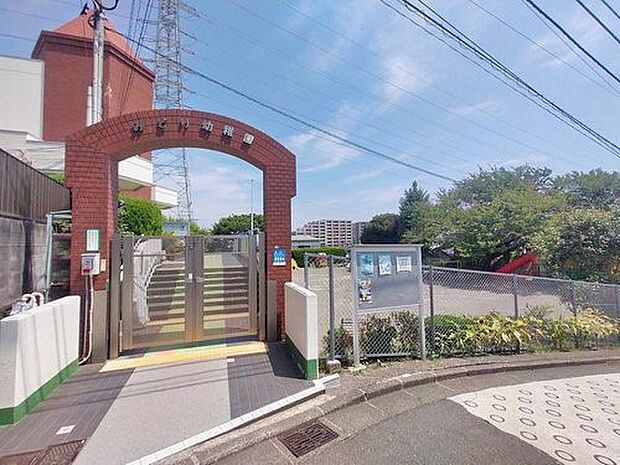 幼保連携型認定こども園みどり幼稚園 650m 戸塚地区では一番古く、歴史ある幼稚園です。年間を通して乾布摩擦を取り入れています。