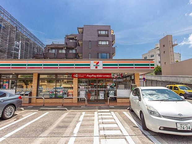 セブンイレブン横浜片倉町店 400m お弁当や飲み物をはじめ、さまざまな商品を取り扱うコンビエンスストア。