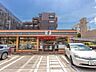 周辺：セブンイレブン横浜片倉町店　400m　お弁当や飲み物をはじめ、さまざまな商品を取り扱うコンビエンスストア。 