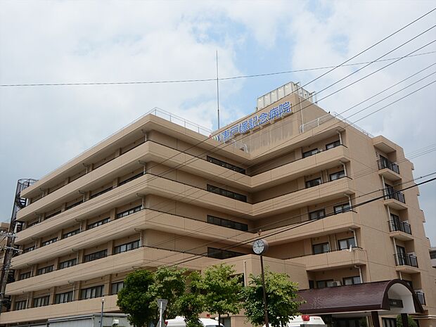 東戸塚記念病院 2200m 救急対応の総合病院。子供やお年寄りはいざという時に近くに大きな病院があると安心して暮らせます。