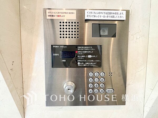 防犯が気になる方におすすめのオートロック付き、お子様がいらっしゃるご家庭にも安心の設備です。