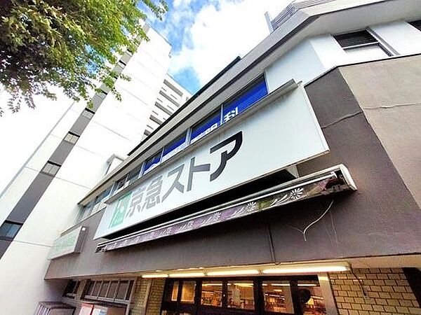 京急ストア屏風浦店　500m　ベーカリーやクリーニング店併設。屏風浦駅から徒歩約1分なので、お仕事帰りのお買い物に便利です。
