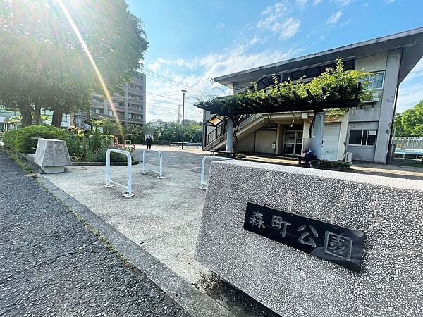 森町公園　900m　大きな屋外プールに複合遊具。バスや電車も見ることができ、夏はプールと遊具で遊べる人気のスポットです。