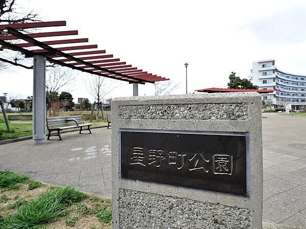 星野町公園　100m　ベイエリアの摩天楼を背景とする開放感ある立地が魅力です。