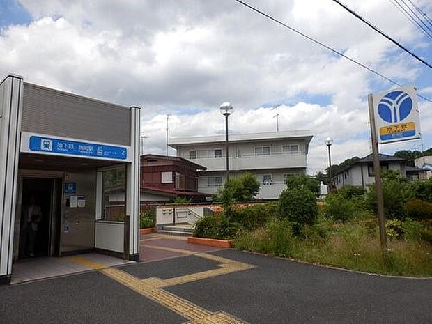 舞岡駅 (ブルーライン) 2000m 「横浜」駅へ乗り換えなしで約26分。乗車2分の「戸塚」駅でJR線に乗り換えると時短可能。
