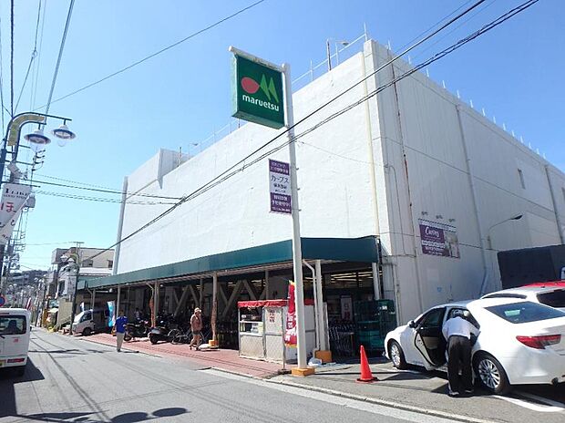 マルエツ西谷店 1200m 食料品から日用品・衣料品を扱うスーパーです。マルエツは日常のお買い物でTポイントが貯められます。