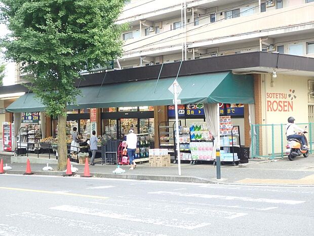 そうてつローゼン笹山店 1100m 朝早くから夜遅くまで営業していて便利です。遅い仕事帰りでも立ち寄れますね。