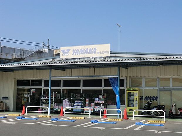 やまか富士見町店 500m 毎日の食卓を彩る食料品が品揃え豊富に揃います。湘南モノレールグッズも取り扱っています。
