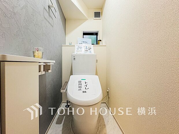 清潔感溢れるトイレ。落ち着いた空間で安らぎのひとときをお過ごしいただけます。