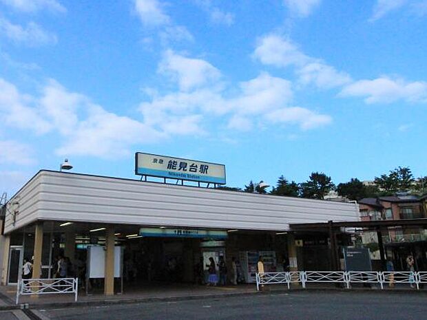 能見台駅 1800m 「横浜」駅へ急行利用で約21分のダイレクトアクセス。品川駅へは途中快特乗り換えで約34分。