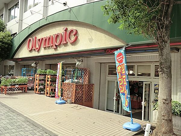 Olympic鶴見店　240m　10時～22時営業。毎日の食卓を彩る食料品が豊富に揃います。