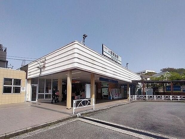 能見台駅 880m 「横浜」駅へ急行利用で約21分のダイレクトアクセス。品川駅へは途中快特乗り換えで約34分。