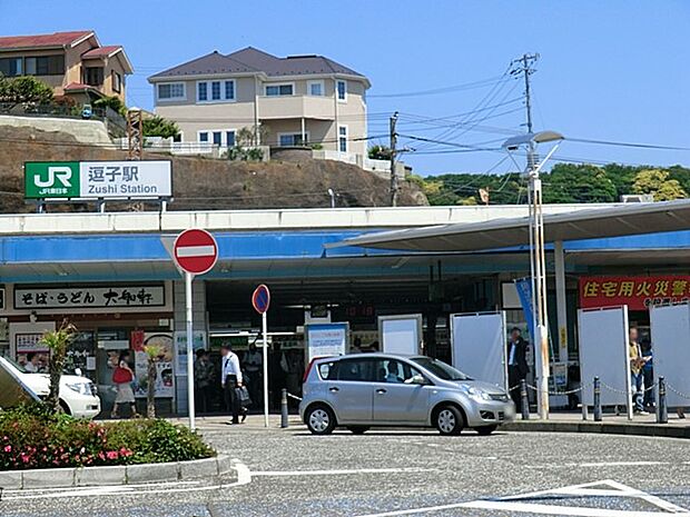 JR横須賀線「逗子」駅 960m 横須賀線・湘南新宿ラインが利用できます。横須賀線は逗子駅で折り返しおよび始発・終点の電車が多いです。