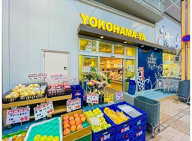 スーパー横濱屋弘明寺店　900m　明治20年創業の地元密着のスーパー。弘明寺商店街の中にあります。 