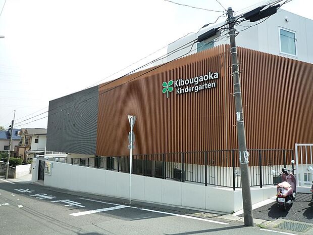 認定こども園希望ヶ丘幼稚園 300m 英語教育に力を入れています。園庭には安心して遊べる大型遊具があり、子供達にも大人気。