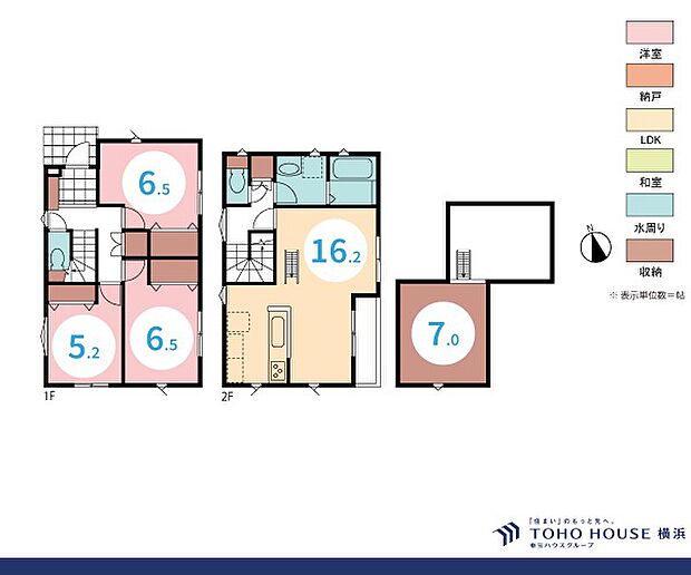 3LDK 建物面積87.35m2 土地面積97.69m2