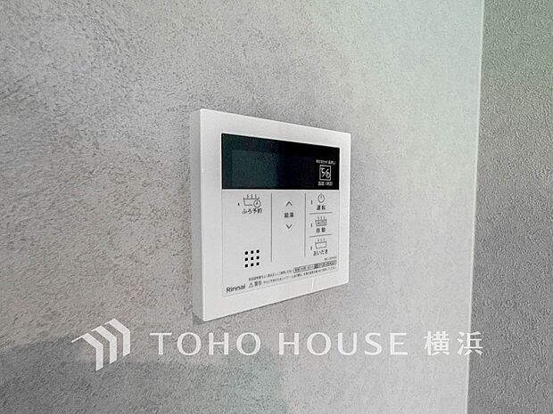 【オートバス】 お風呂場と台所に操作リモコンがありお料理の最中でもボタン一つで簡単に沸かせて便利ですね。