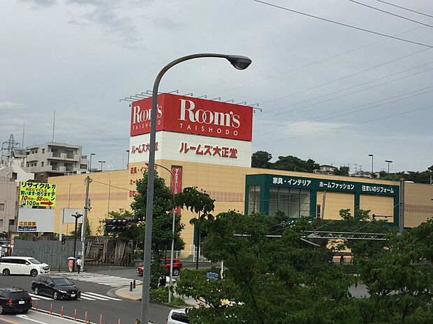 ルームズ大正堂新横浜店 1400m 数多くの家具を展示販売しております。お気に入りの家具や生活小物がきっとみつかります。