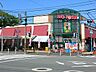 周辺：ビッグヨーサン十日市場店　1700m　9時～20時半営業のスーパー。生鮮食品や食料品がお求めやすい価格で豊富に揃います。 