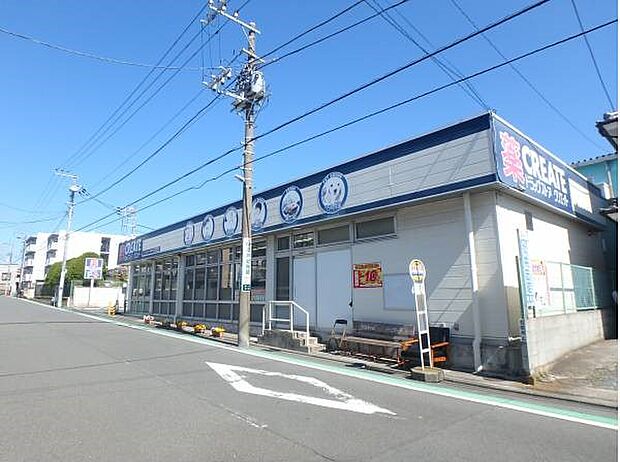 クリエイトエス・ディー戸塚平戸店 400m お薬や日用品、冷蔵食品・冷凍食品・野菜・精肉・酒などをお手ごろ価格で取り揃える頼もしいお店。