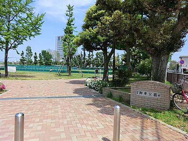 御幸公園 500m 多摩川の河川敷にある公園で、野球場の他に、タコの形の遊具や芝生広場があります。