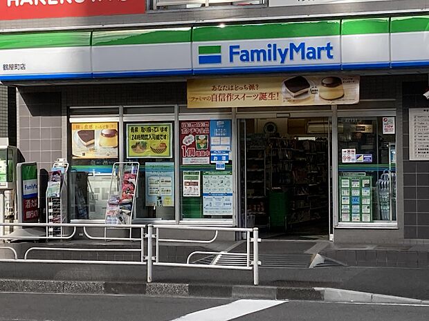 ファミリーマート鶴屋町店　400m　近くにあると便利なコンビニ。 