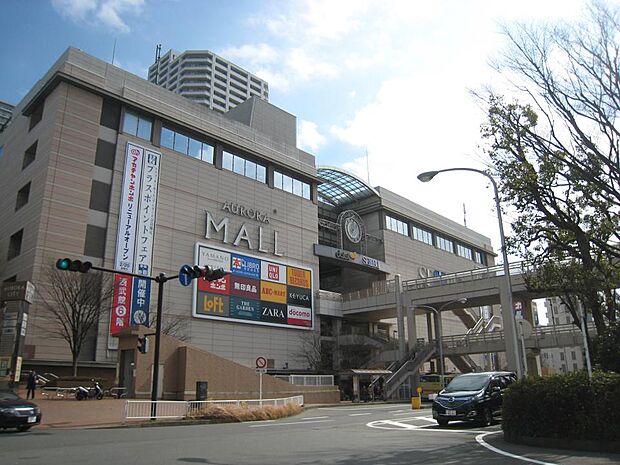 オーロラモール東戸塚 1300m 休日はご家族連れなどで賑わう東戸塚駅前にある複合商業施設。普段のお買い物からグルメまで楽しめます。