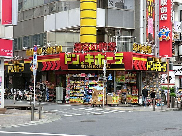 ドン・キホーテ 町田駅前店　3400m　日用品や雑貨、お酒など様々な品を揃える総合ディスカウントストア。 