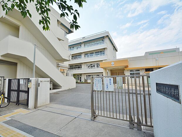横浜市立高舟台小学校 600m 徒歩8分。小学校が近いのは子育てファミリーにもおすすめのポイントです。