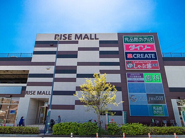 ライズモール戸塚 1300m 食品館おおば・DAISO・クリエイト等が入店。一か所で買い物が済ませられる便利なスポット。