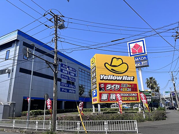 ヤマダ電機テックランド新山下店　2100m　一般・デジタル家電・日用雑貨、洗剤など、家電以外の買い物も一箇所で済ませることができます。 