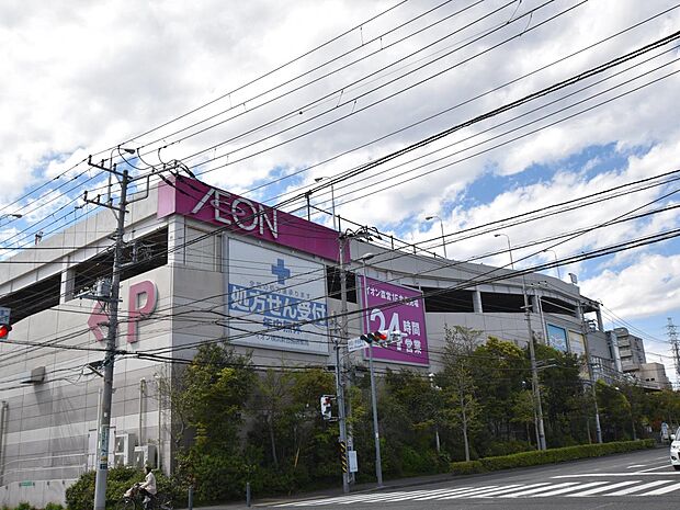 イオン横浜新吉田店 850m 1階は食料品、2階は衣料品、日用品やフードコートがある大型スーパーです。ネットスーパーあり。