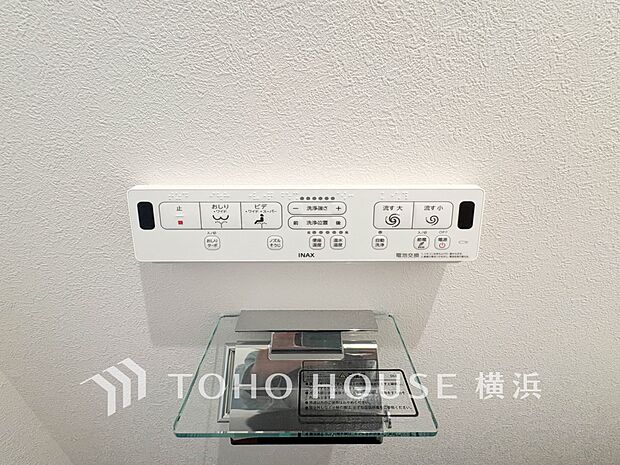 トイレはシンプルにホワイトで統一。多機能型の温水洗浄付き。