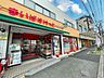 周辺：まいばすけっと永田東2丁目店　350m　安くて便利な小さなイオン。ちょっと買い物したいときにすぐ行ける小型スーパー。 