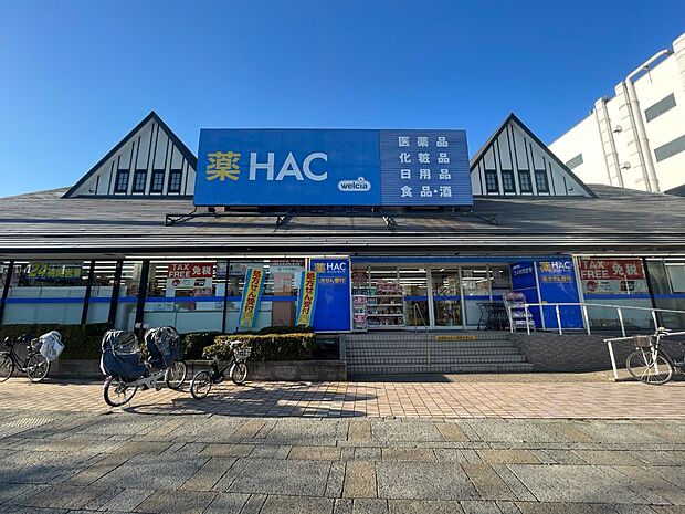 ハックドラッグ新本牧店　450m　医薬品や日用品、食料品まで充実の品揃え。VポイントとWAON POINTが同時に貯まります。 