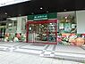 周辺：まいばすけっと新横浜環状2号店　650m　7時～24時営業。食品、雑貨等、生活に必要なものをコンパクトに手に入れることができます。 