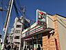 周辺：セブン-イレブン 横浜東白楽駅南店　400m　24時間営業。近くにあるとちょっとした買い物にも便利ですね。 