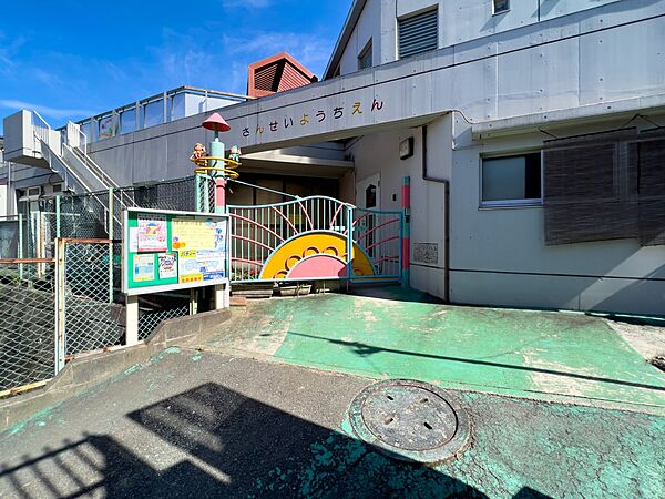 三星幼稚園　500m　楽しくお友達と遊びながら基本的生活習慣を身につけます。