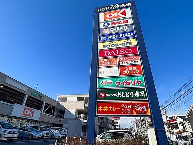 アクロスプラザ東神奈川 500m スーパー、本屋、衣料品店、飲食店、雑貨屋、ドラッグストアなど13店舗が入っている複合施設。