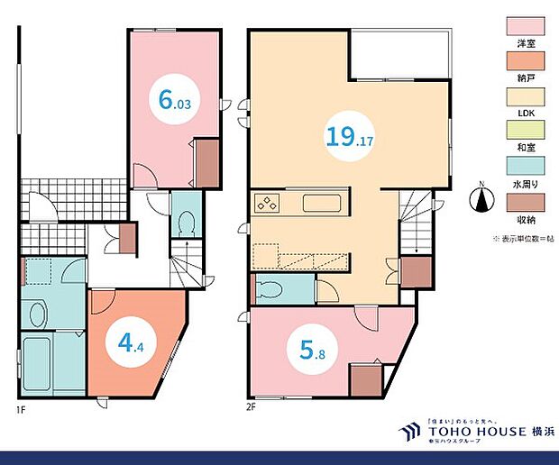 2LDK+S 建物面積95.84m2 土地面積71.93m2
