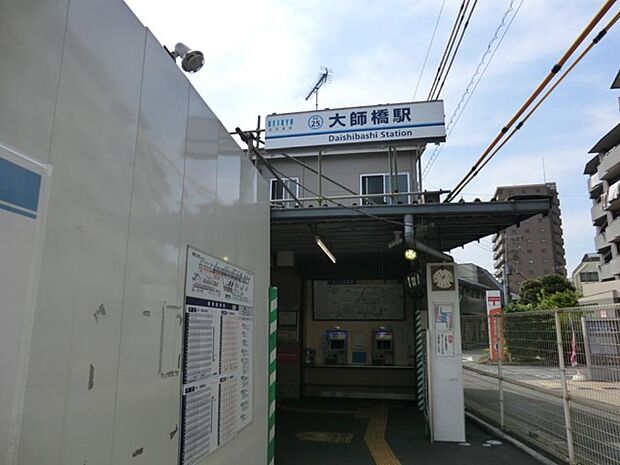 京急大師線『大師橋』駅　800m　2020年4月に「産業道路」駅から地元のシンボルでもある「大師橋」駅に改称されました。 