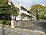 周辺：横浜市立山内中学校　750m　徒歩10分。部活などで帰りが遅くなっても安心の距離です。 