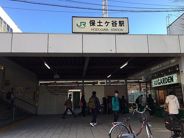 JR横須賀線「保土ヶ谷」駅 1040m 横浜駅の隣駅。乗車時間は3分で活気溢れる横浜の街へ繰り出せます。