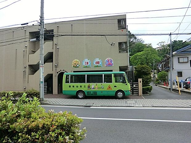 三恵幼稚園 600m 少人数制で絆を大切にする幼稚園です。専門講師の指導による体育教室が行われています。