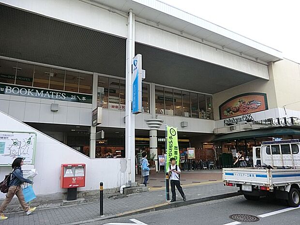 小田急線「玉川学園前」駅 1280m 『新百合ヶ丘』駅で快速急行に乗り換えれば、『新宿』駅へは約38分。都心へのアクセスにも便利です。
